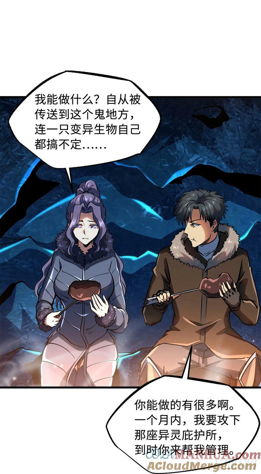 138 1V2！两只神血生物！3