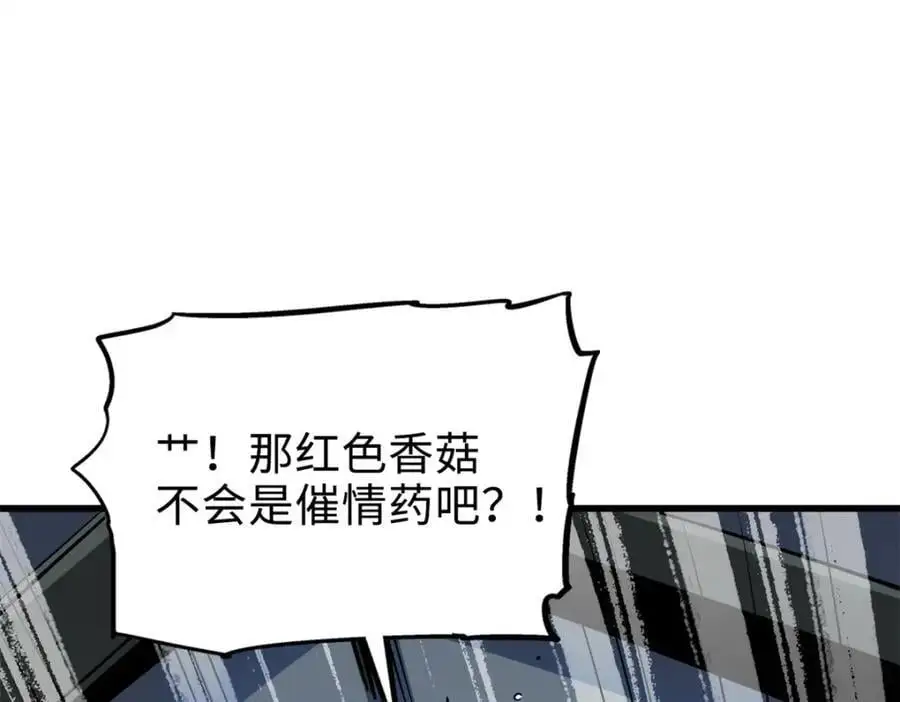 198 红色香菇137