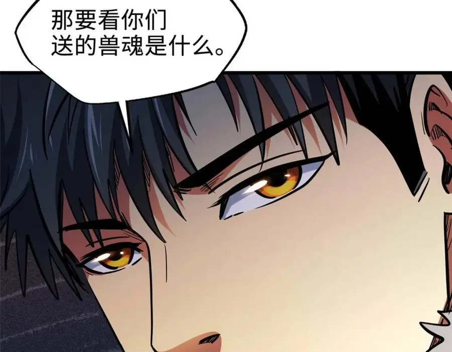 190 异灵之战14