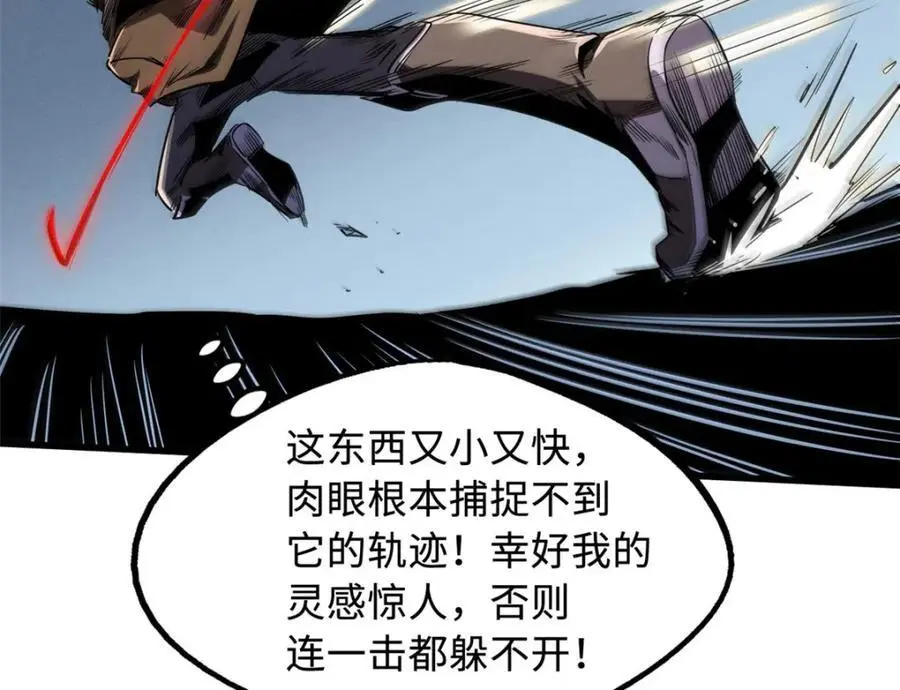 210 超强灵感9