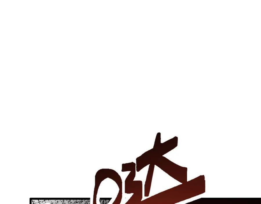 171 异灵狂盾83