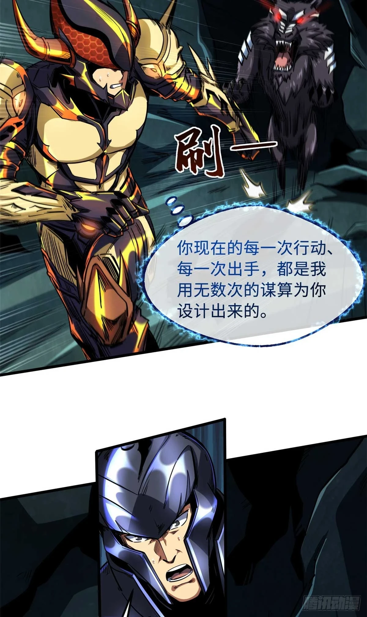 124 死斗！3