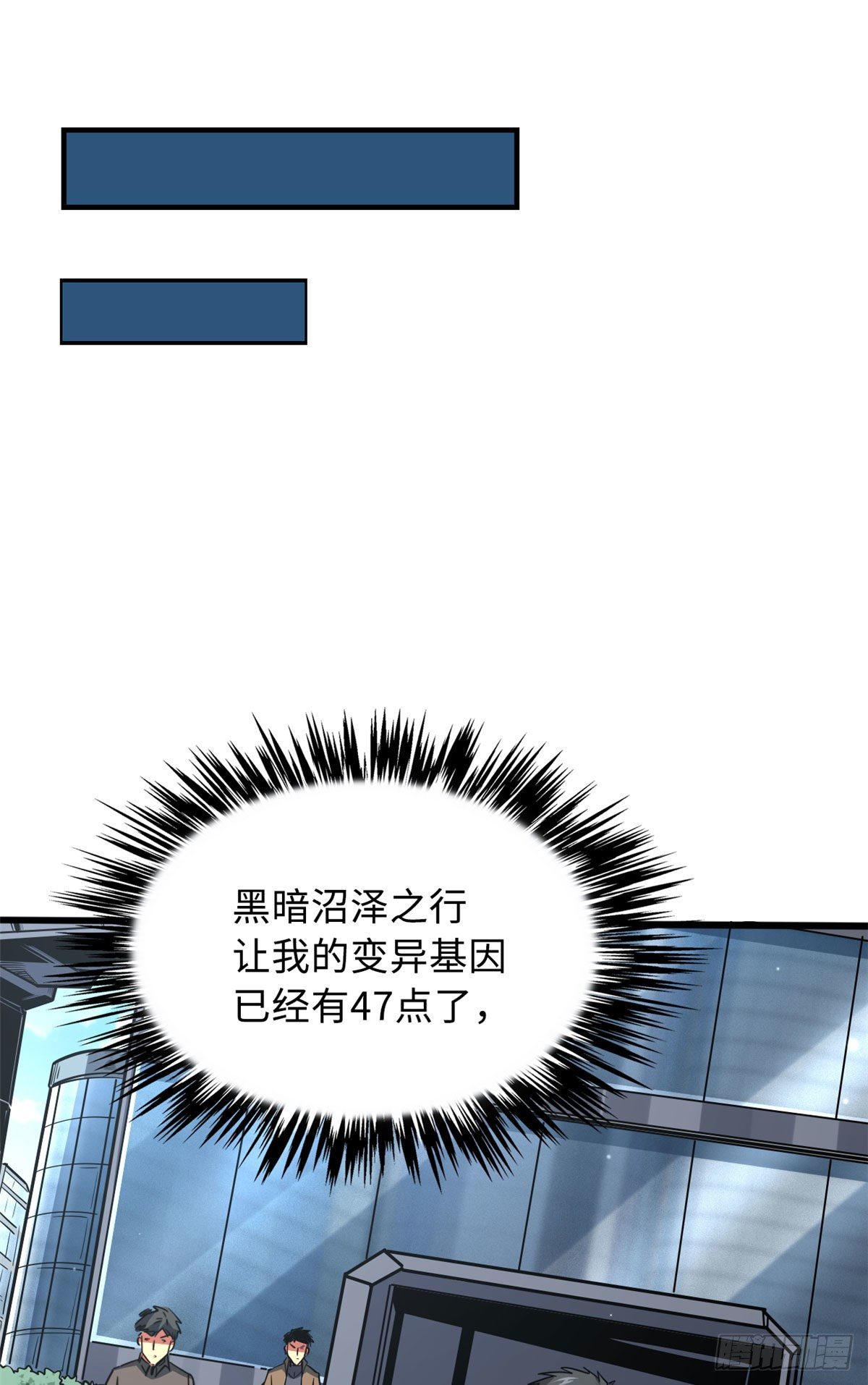 32 武道大会22