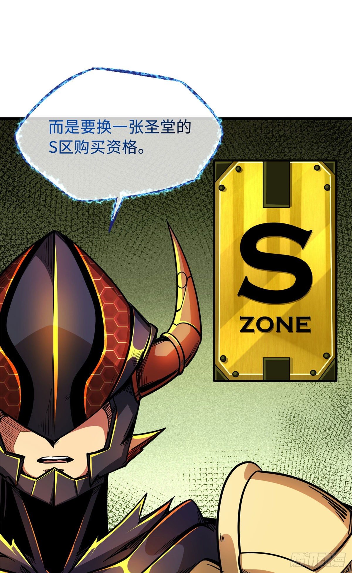 33 以一敌百31