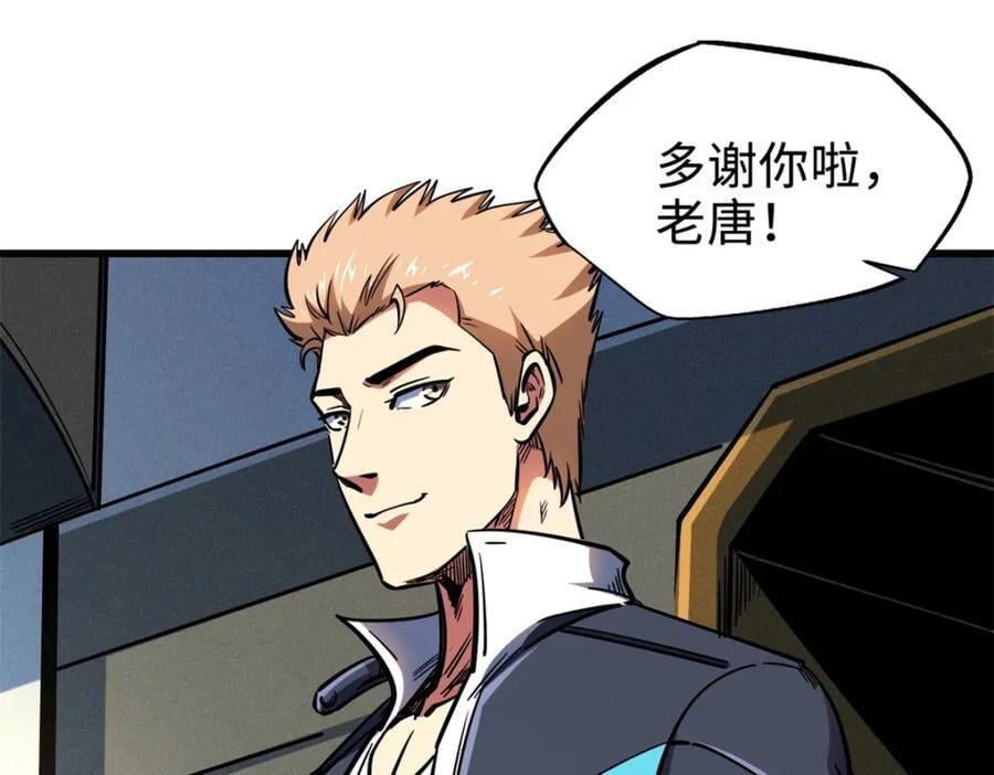 184 接管黑神庇护所！74