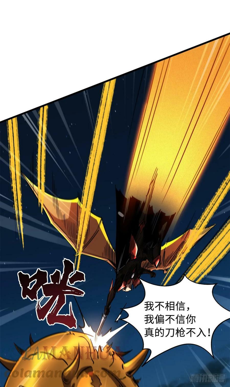 128 谁是真正的主宰15