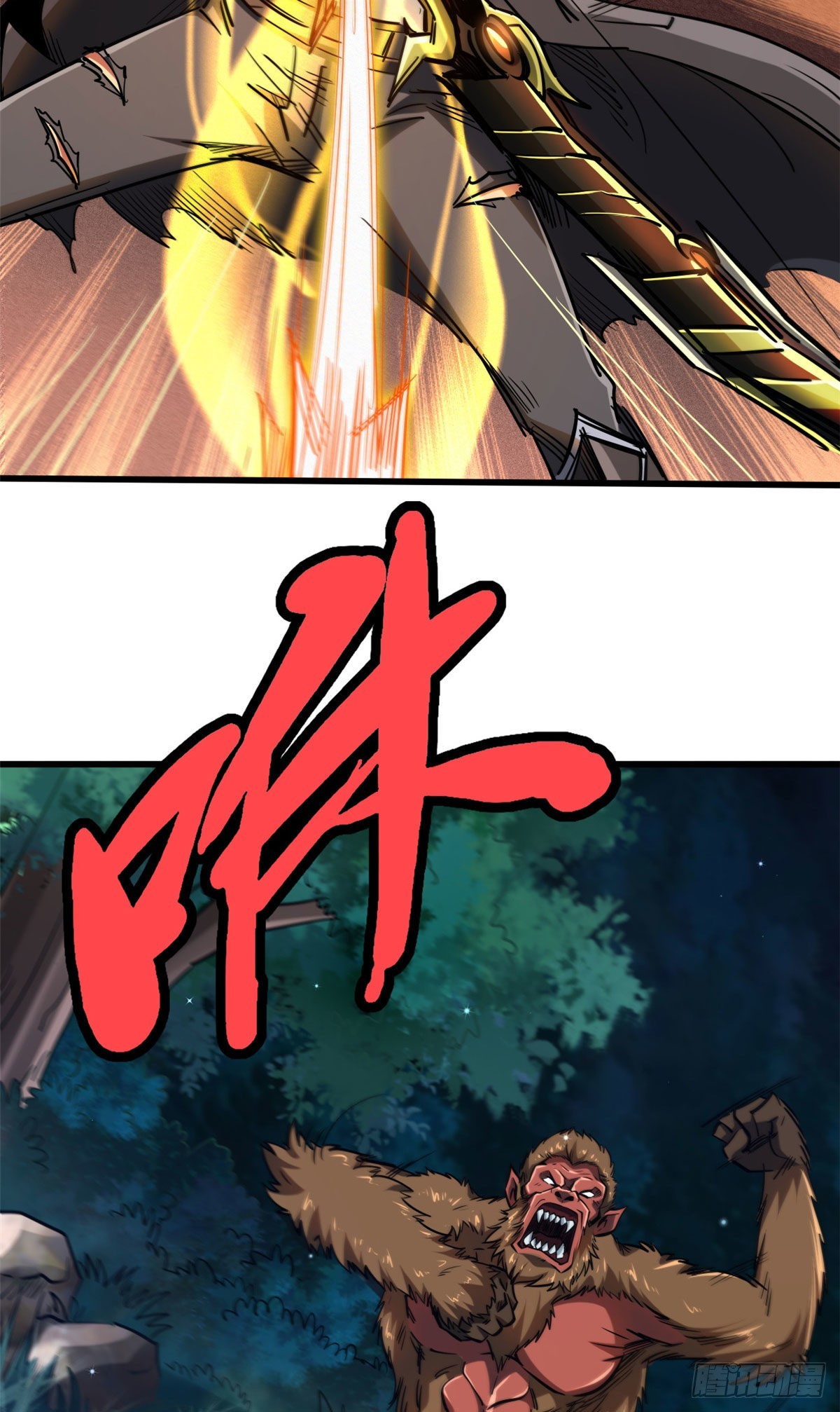 47 王牌射手19