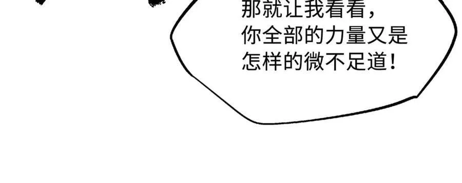 257 血战25