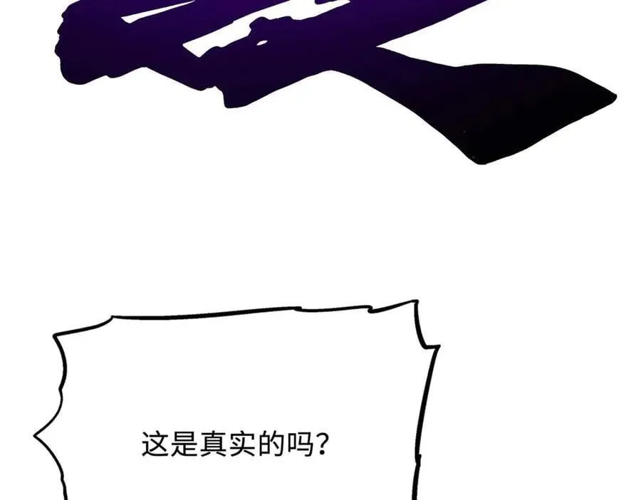 259 斩杀神子98