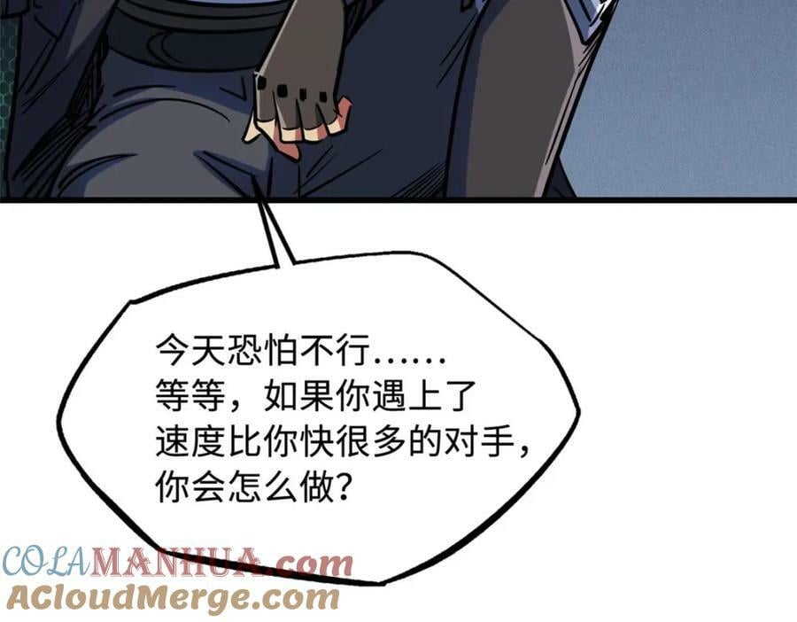 165 “封”之一字108