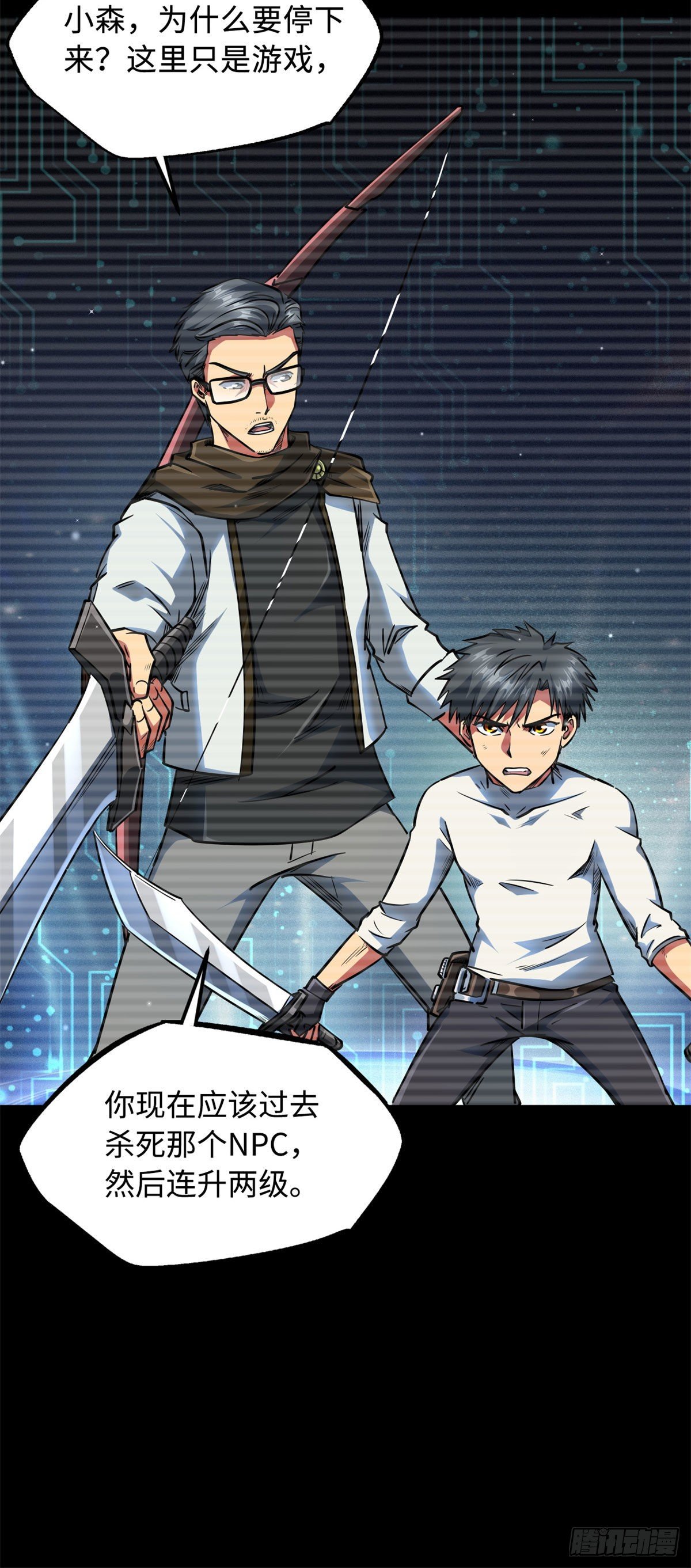 06 向死而生6