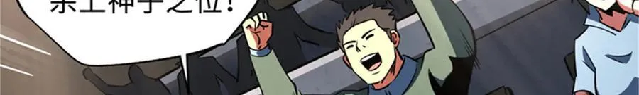 254 B神归来119
