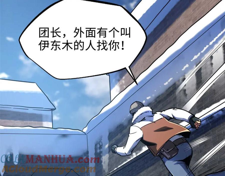 188 神血兽魂剑84