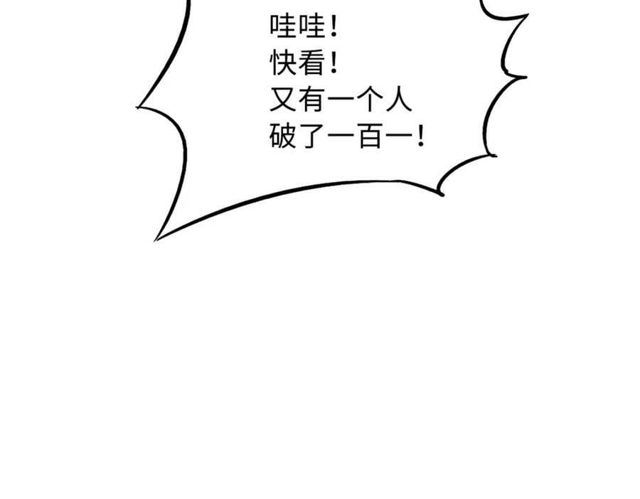 159 西南军区的希望86