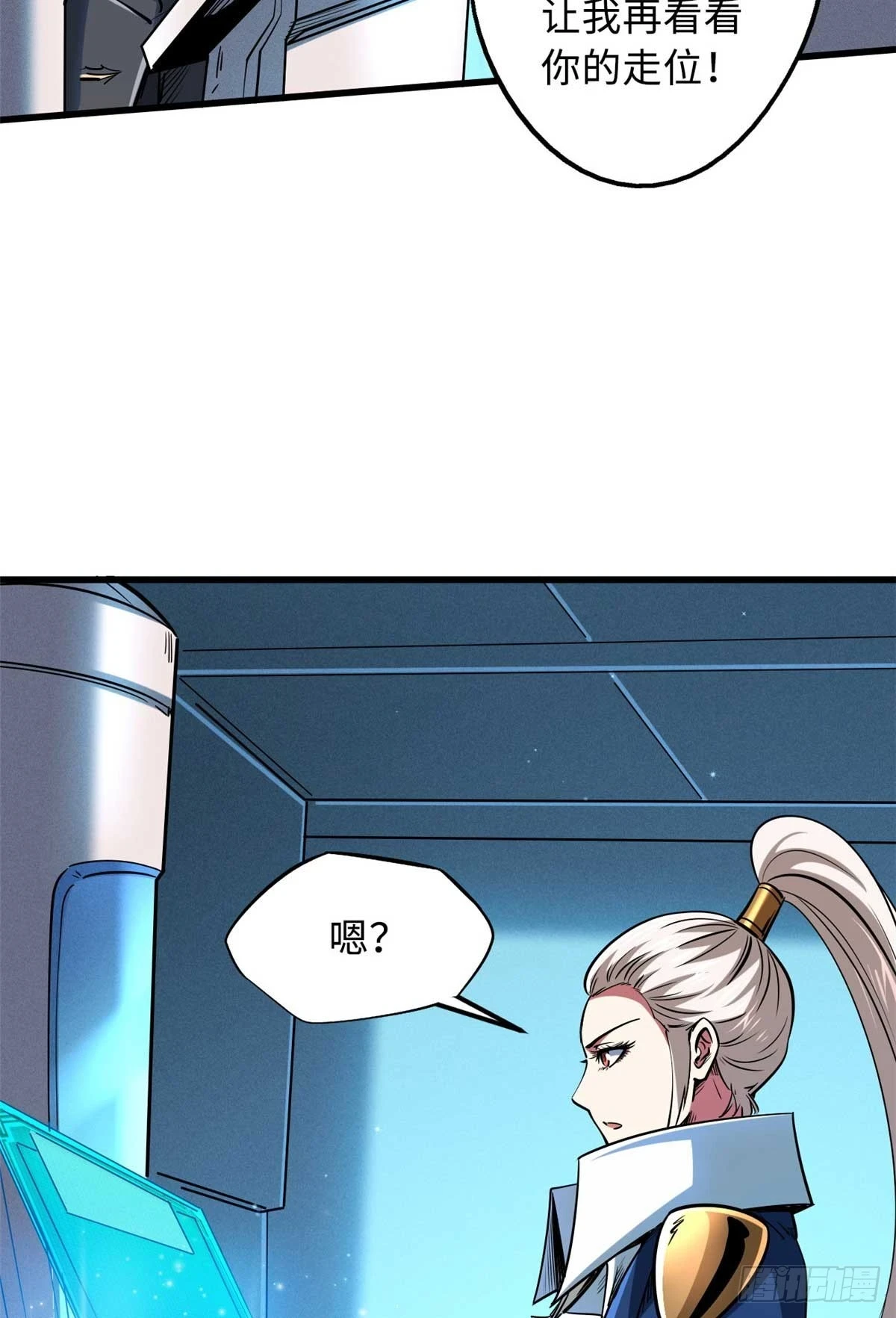 117 地底危机6