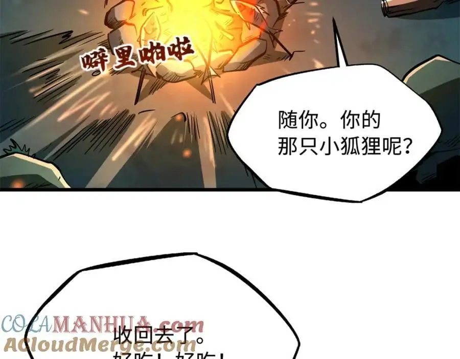 208 海空之争！44