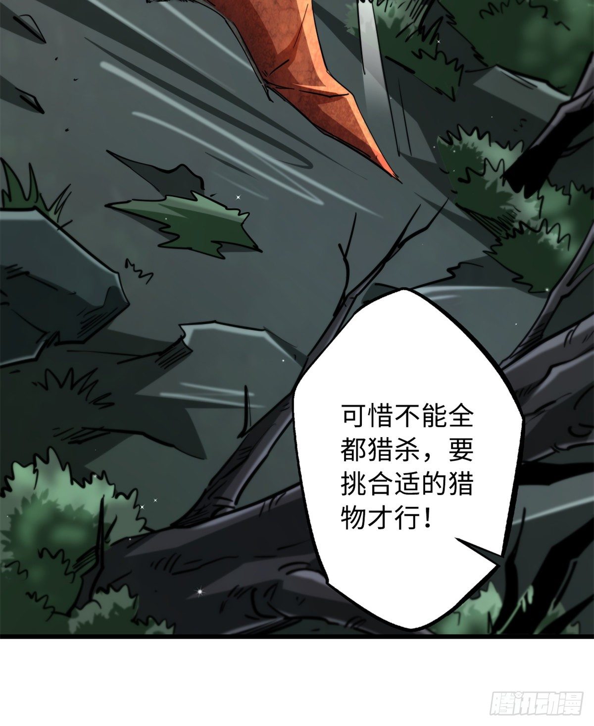 31 梦幻乐园3
