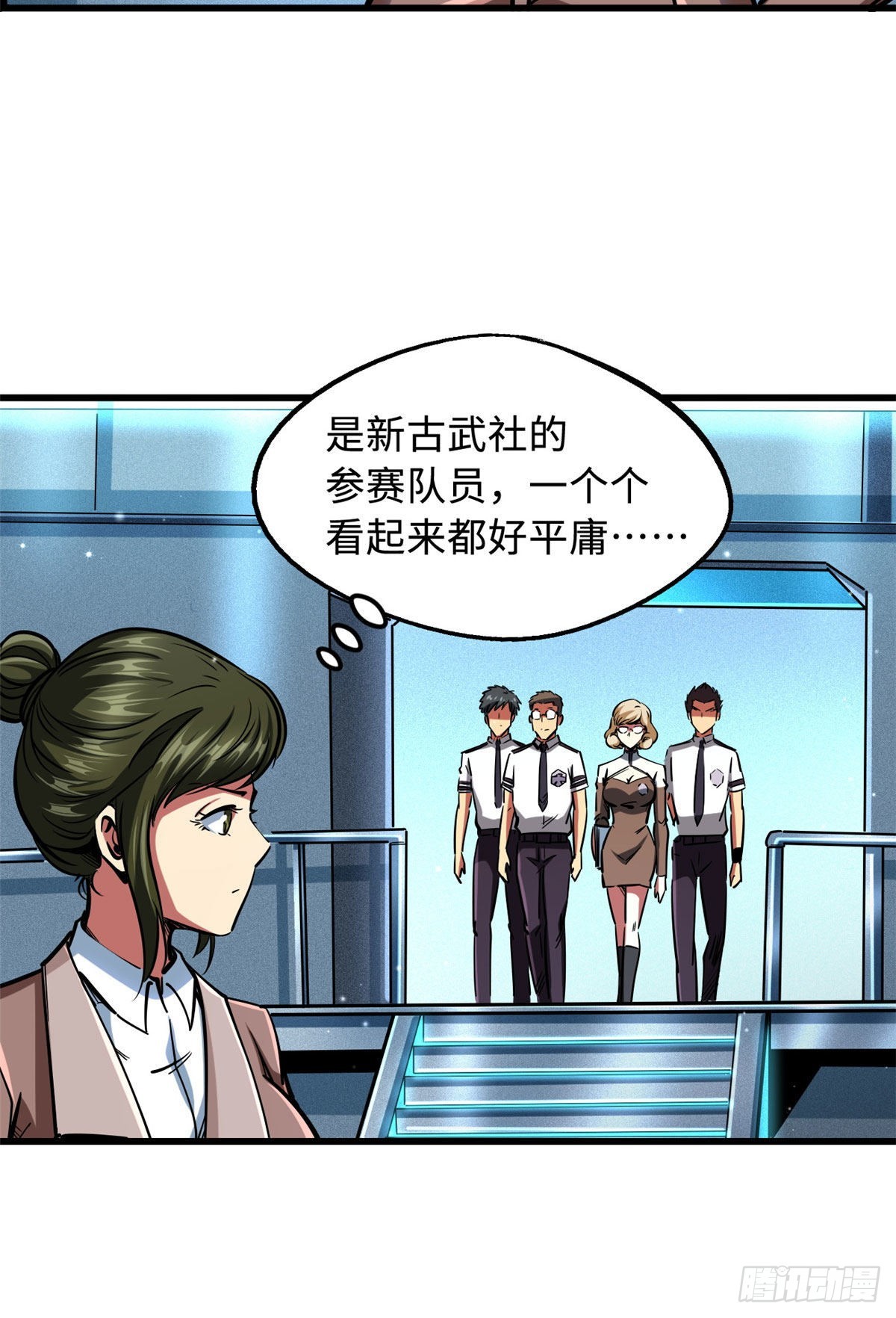 77 人间胸器31