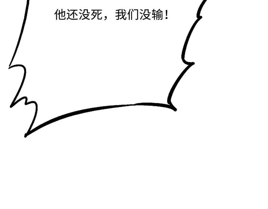 256 人类荣耀157