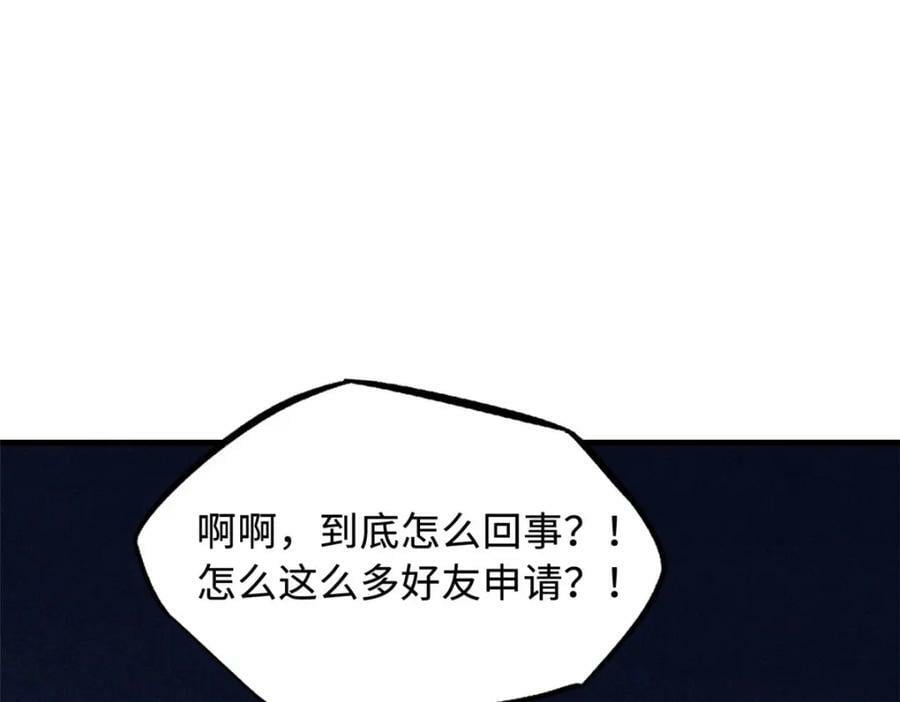 156 B神归来153