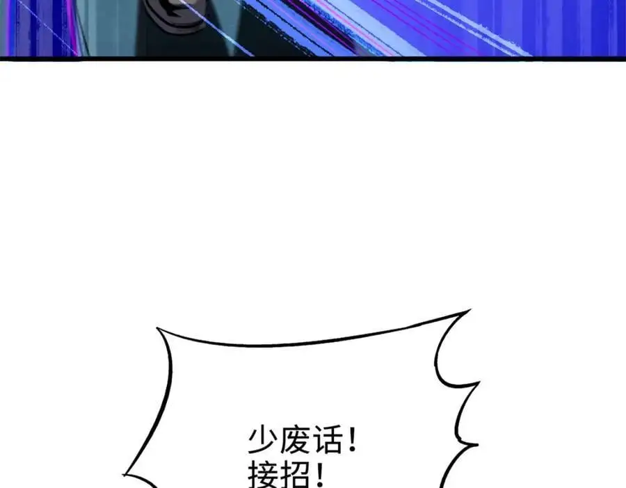 191 重逢神天子137