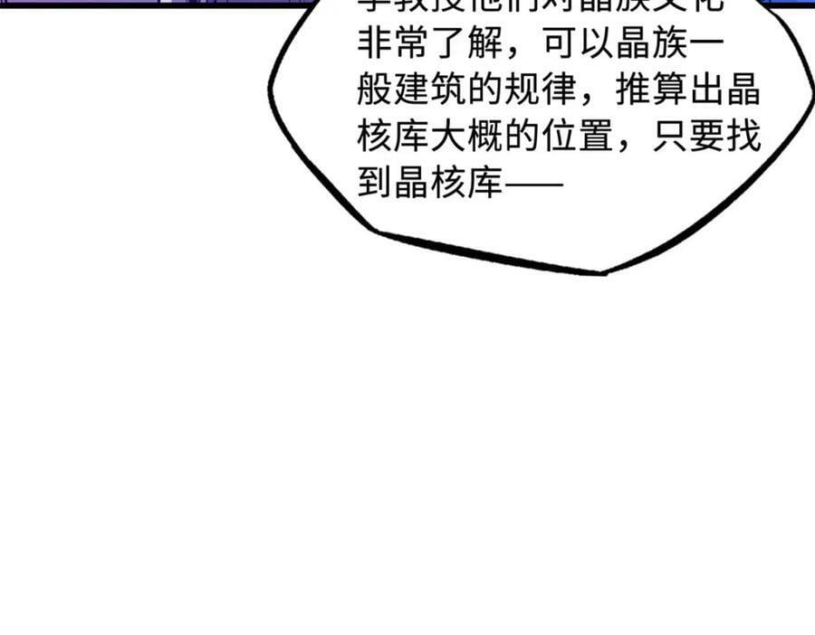 147 隐秘的敌人5