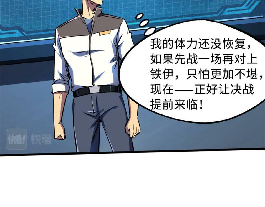 160 你已经输了26