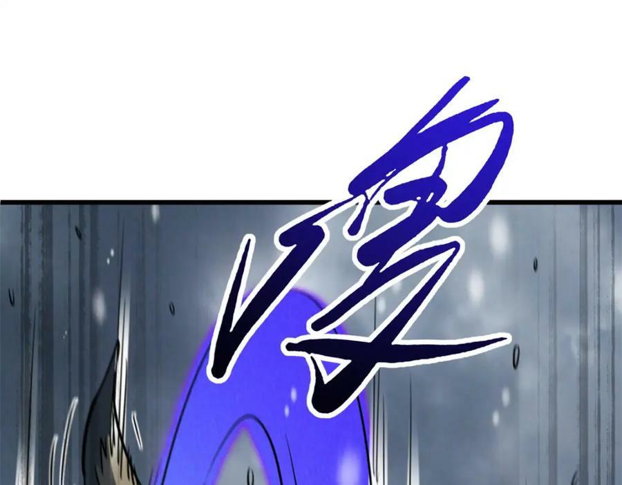 167 伊东木的心魔149