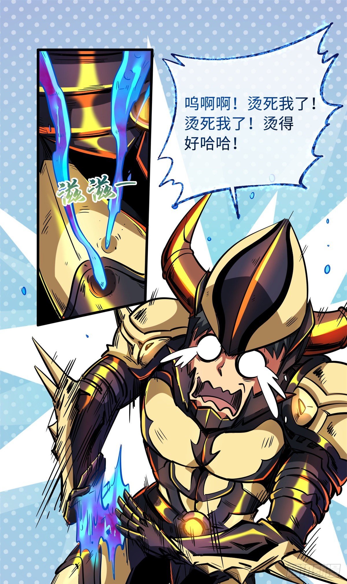 75 新古武社的邀请8