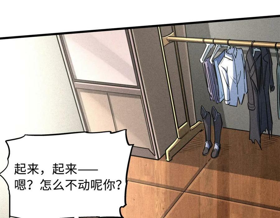 152 念力控物！131