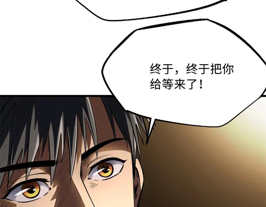 242 暗杀？明抢！107