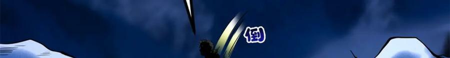 154 星轮庇护所25