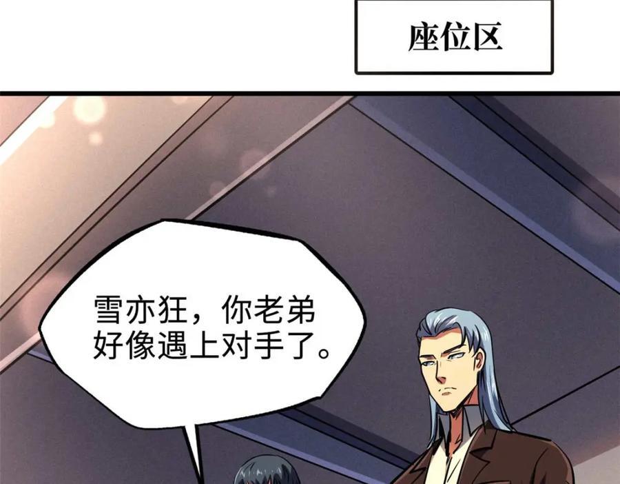 179 微晶体vs冰肌玉骨71