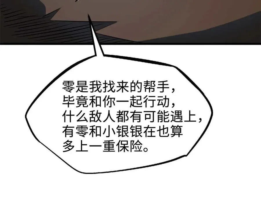 227 人才之争122