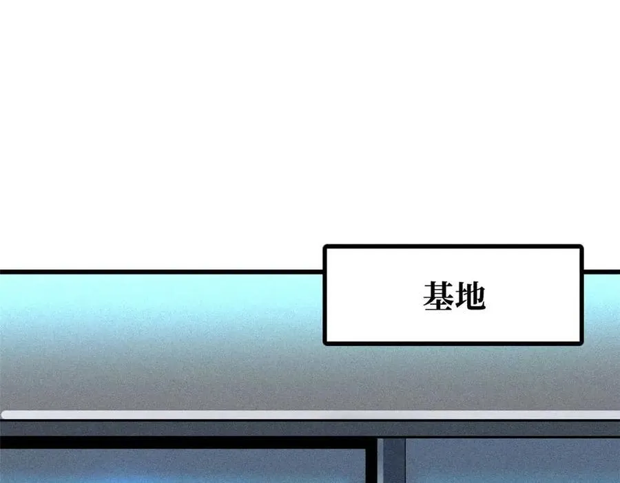243 恐怖天使153
