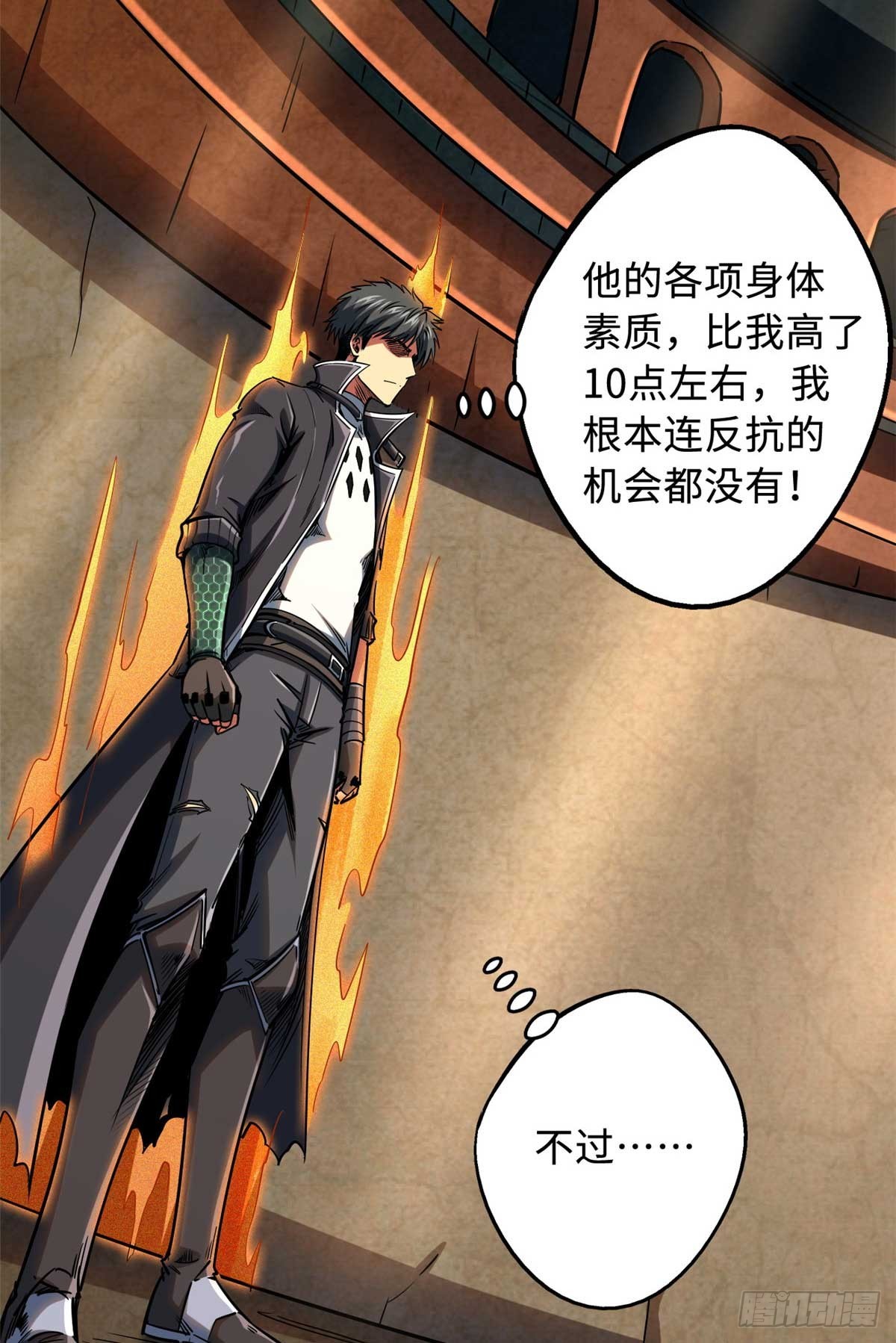 112 霸王卸甲21