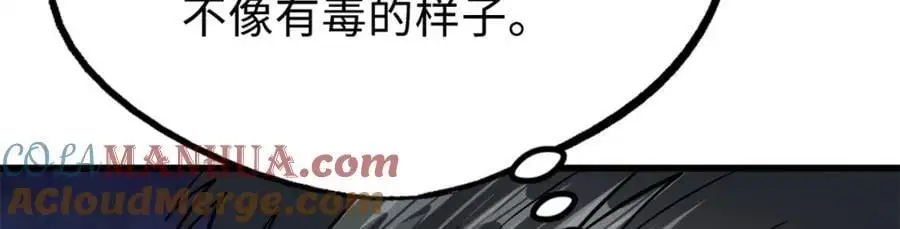 198 红色香菇60
