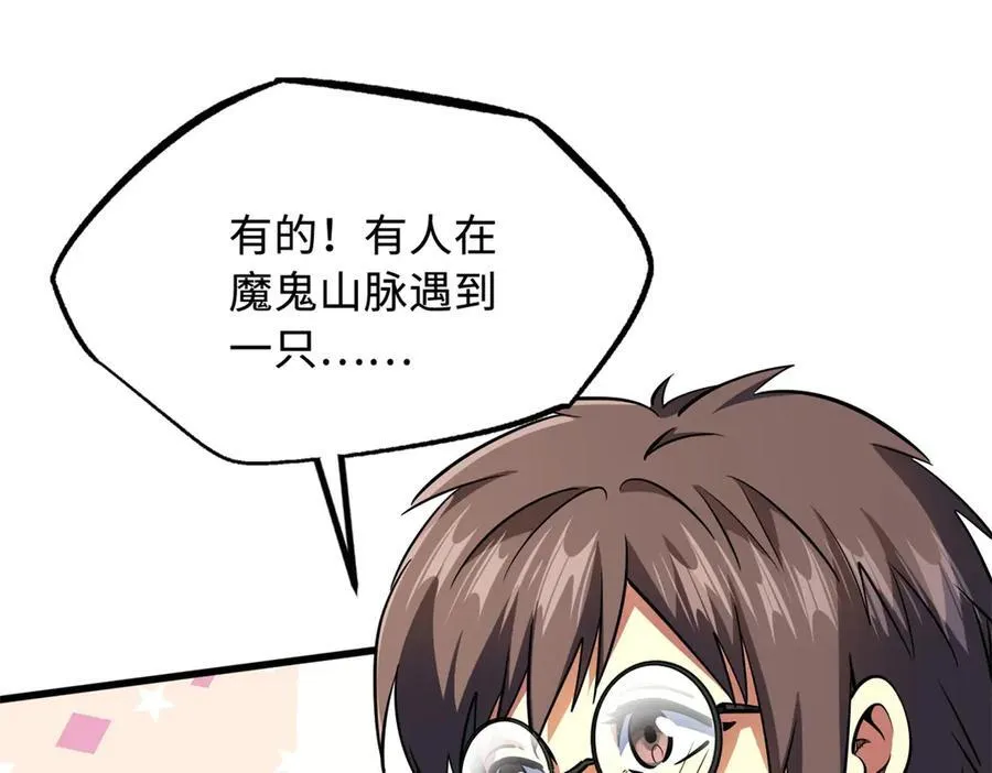 248 Z钢原石95