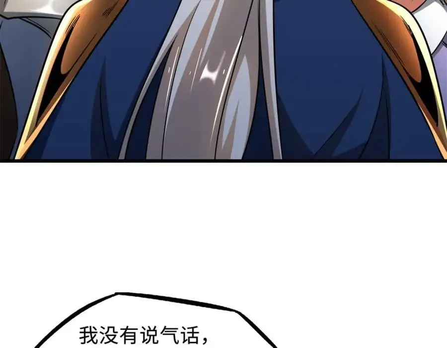 214 我跟你走43