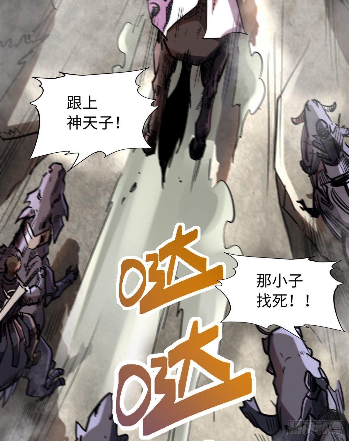 05 死定了啊71