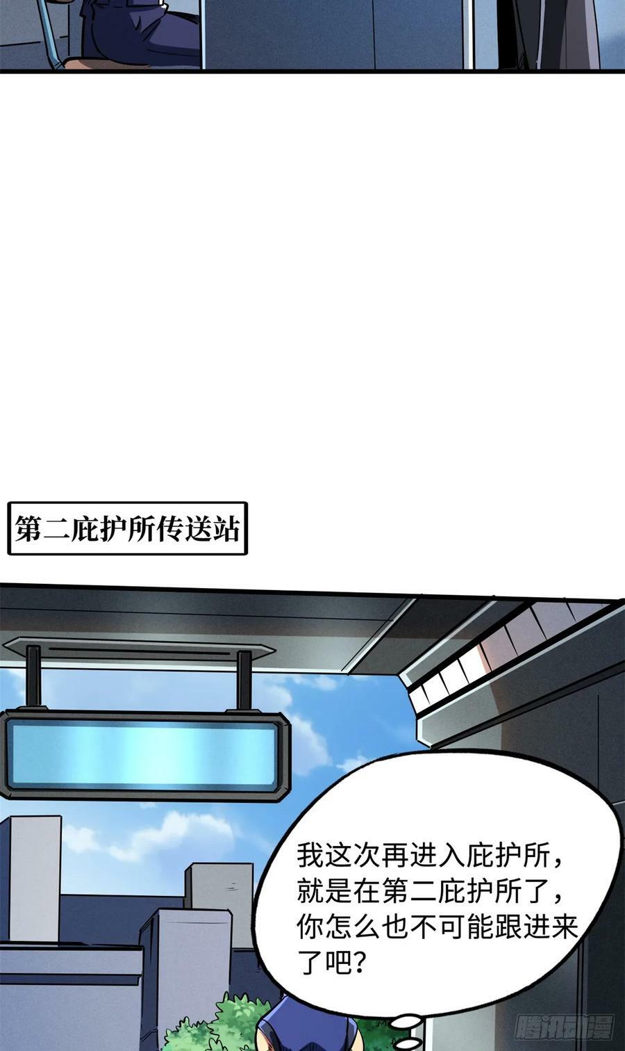 135 狭路相逢勇者胜4