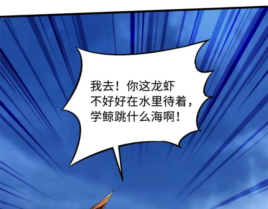 212 刺杀孔雀174