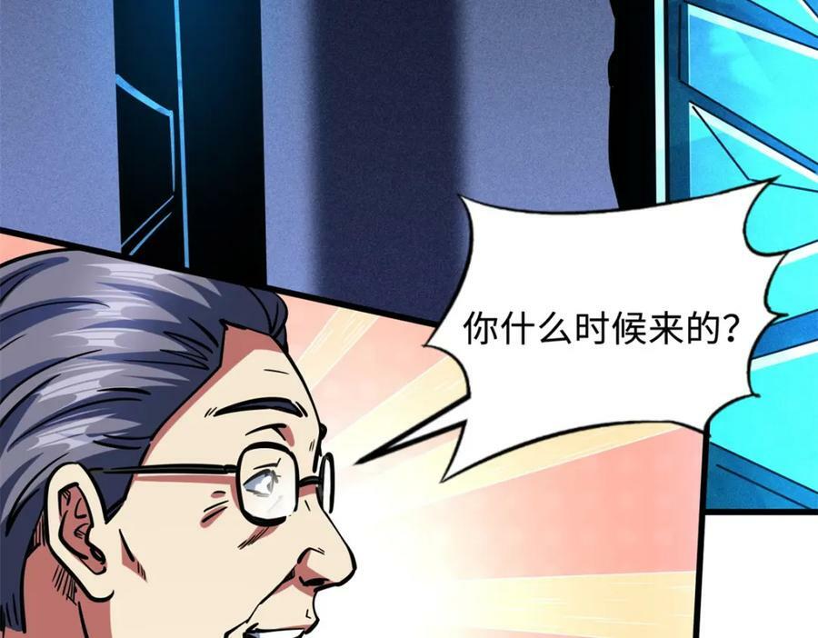 151 血色晶体43