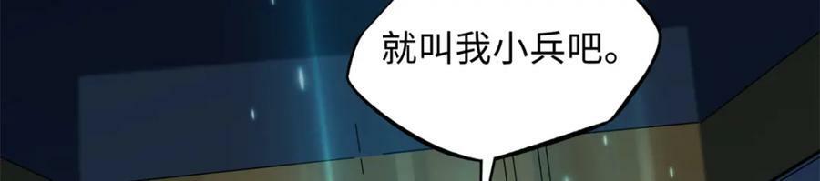 153 舰长的贴身警卫62