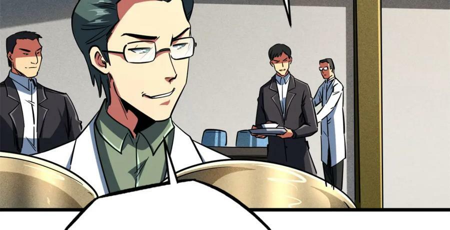 143 暴走神血生物！157