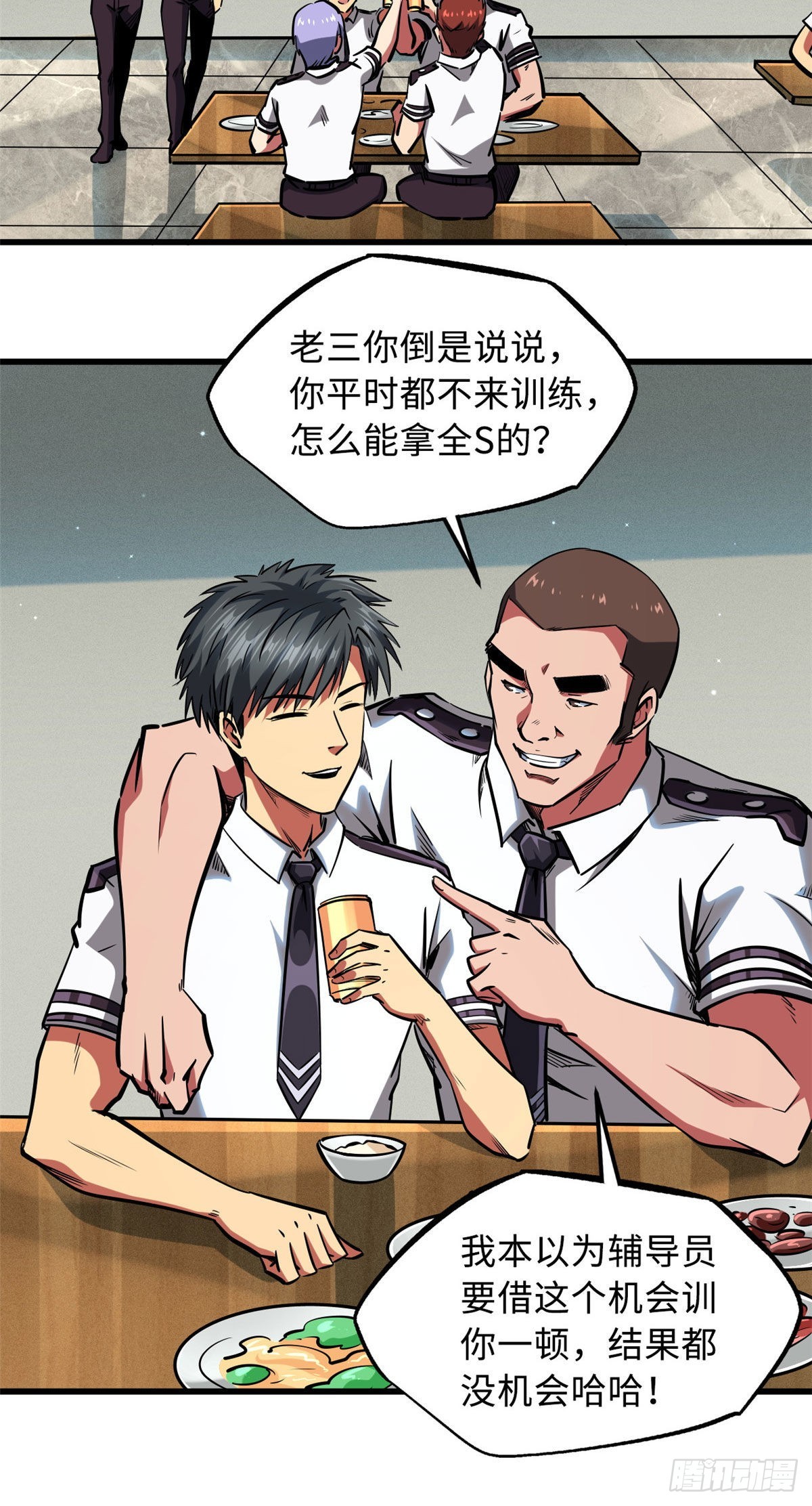 87 笑面阎罗18