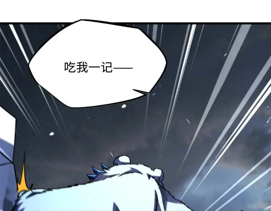 237 龙象击138