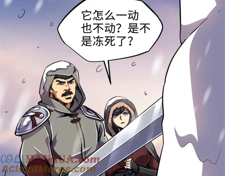 195 真假冰肌玉骨8