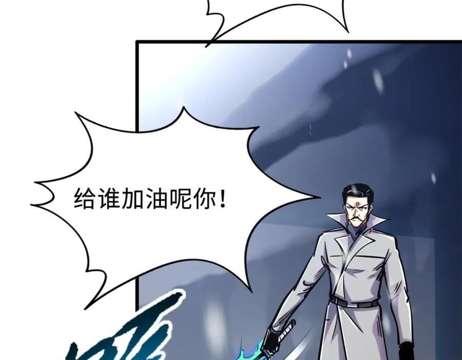 176 憋屈的黑神109