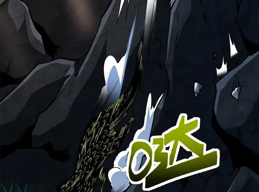 249 地底魔蚁107